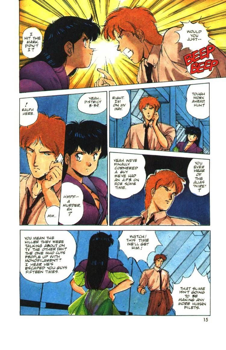 Silent Mobius Chapter 1.5 page 15 - Vol.01 Chapter 5