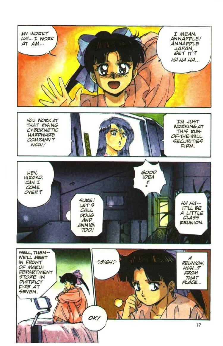 Silent Mobius Chapter 2.10 page 18 - Vol.2 Chapter 10: Yuki Saiko (Part 2)