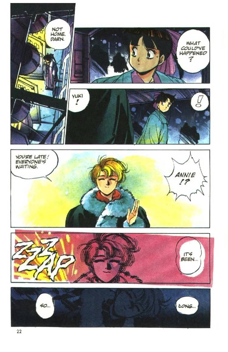 Silent Mobius Chapter 2.10 page 23 - Vol.2 Chapter 10: Yuki Saiko (Part 2)