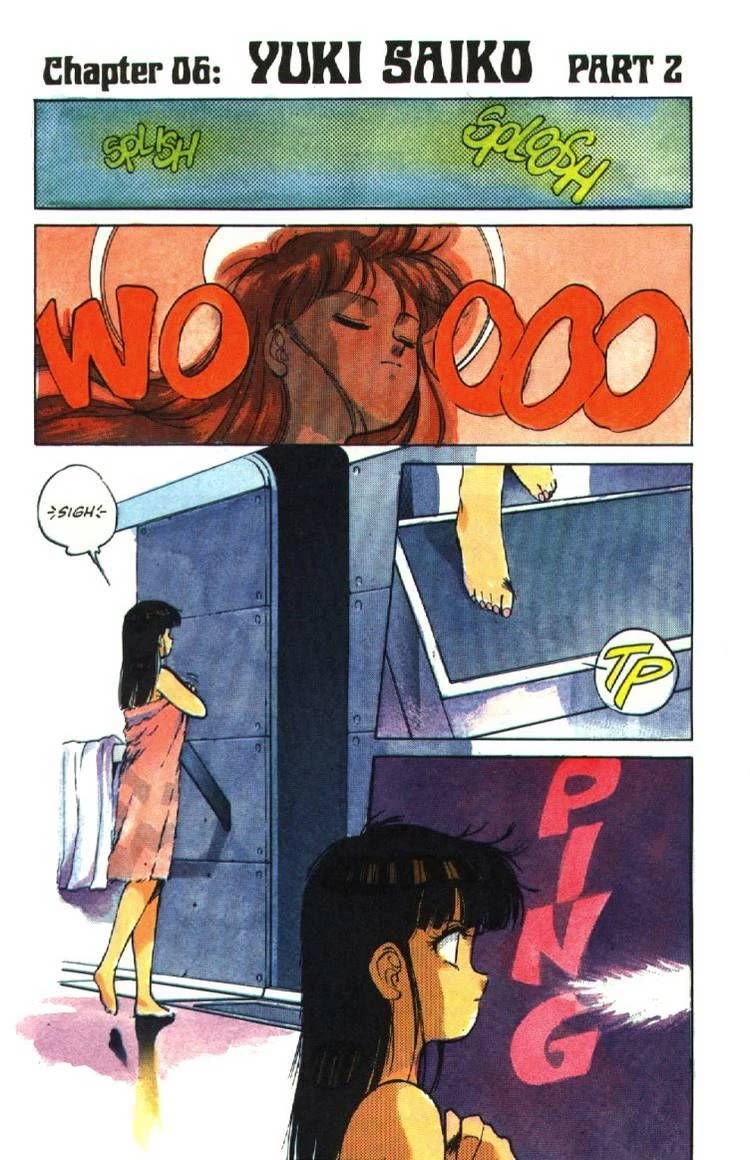 Silent Mobius Chapter 2.10 page 3 - Vol.2 Chapter 10: Yuki Saiko (Part 2)