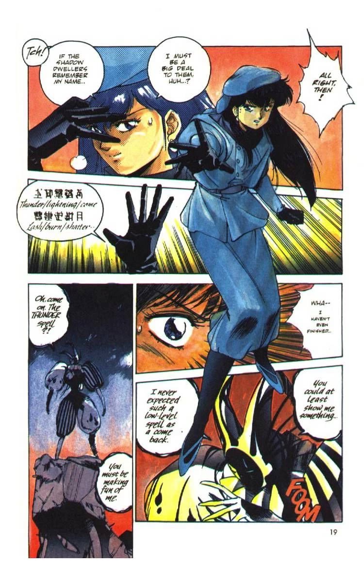Silent Mobius Vol.2 Chapter 7 page 18 - Vol.2 Chapter 7: Katsumi Liqueur (Part 1)