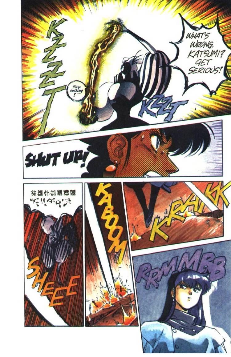 Silent Mobius Vol.2 Chapter 7 page 22 - Vol.2 Chapter 7: Katsumi Liqueur (Part 1)