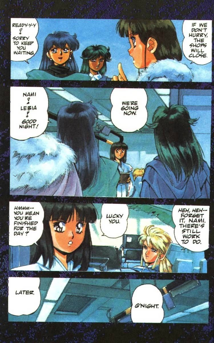Silent Mobius Vol.2 Chapter 7 page 3 - Vol.2 Chapter 7: Katsumi Liqueur (Part 1)