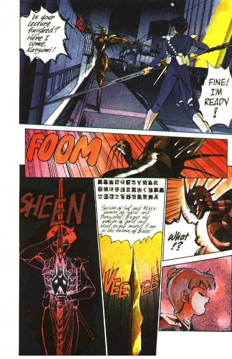 Silent Mobius Chapter 2.9 page 14 - Vol.2 Chapter 9: Katsumi Liqueur (Part 3) and Yuki Saiko (Part 1)