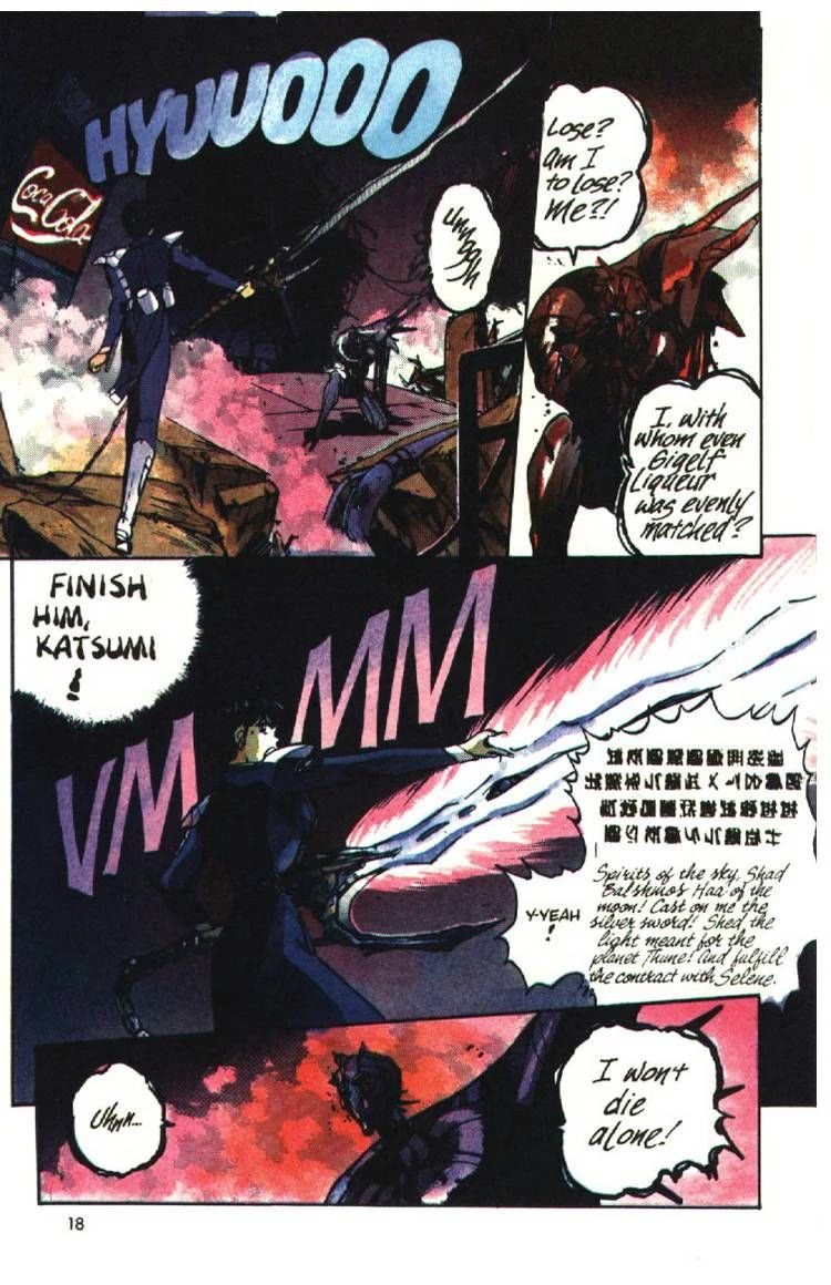 Silent Mobius Chapter 2.9 page 17 - Vol.2 Chapter 9: Katsumi Liqueur (Part 3) and Yuki Saiko (Part 1)
