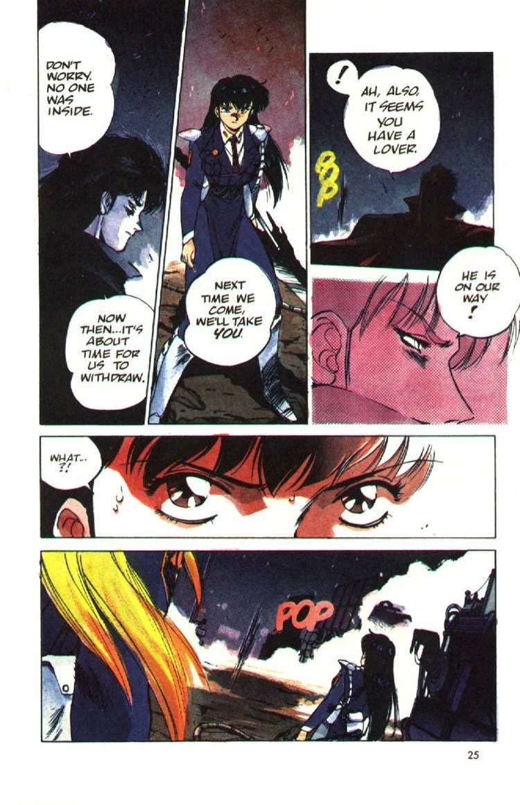 Silent Mobius Chapter 2.9 page 24 - Vol.2 Chapter 9: Katsumi Liqueur (Part 3) and Yuki Saiko (Part 1)
