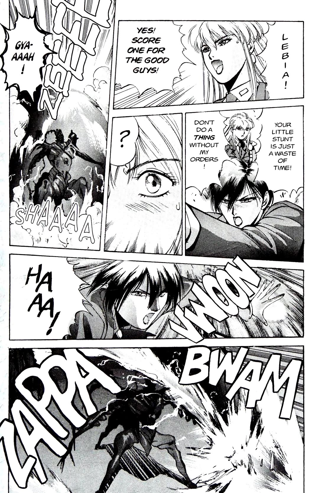 Silent Mobius Vol.4 Chapter 10 page 32 - Vol.4 Chapter 10: Offense and Defense (Black & white version)