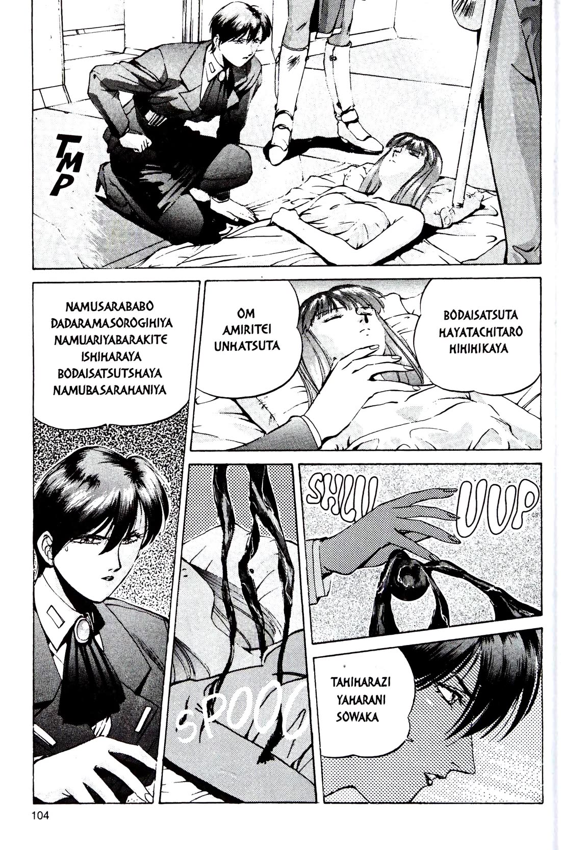 Silent Mobius Vol.4 Chapter 10 page 38 - Vol.4 Chapter 10: Offense and Defense (Black & white version)