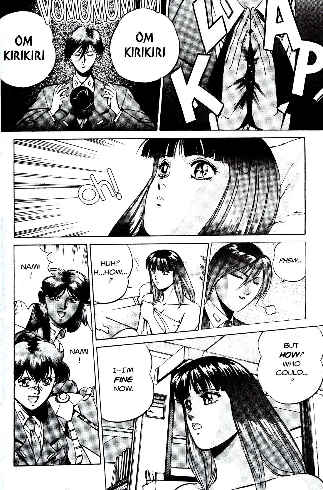 Silent Mobius Vol.4 Chapter 10 page 39 - Vol.4 Chapter 10: Offense and Defense (Black & white version)