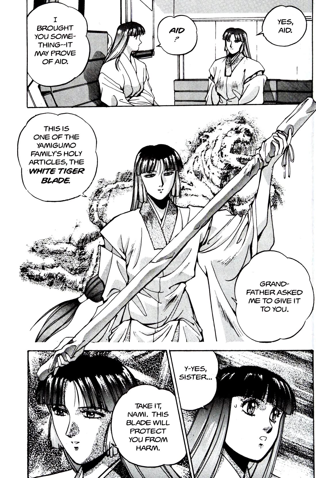 Silent Mobius Vol.4 Chapter 10 page 4 - Vol.4 Chapter 10: Offense and Defense (Black & white version)