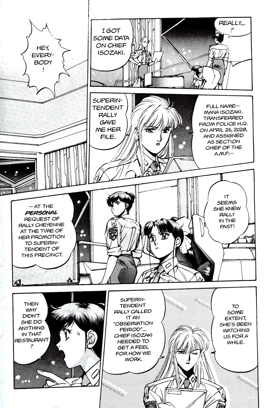Silent Mobius Vol.4 Chapter 10 page 45 - Vol.4 Chapter 10: Offense and Defense (Black & white version)