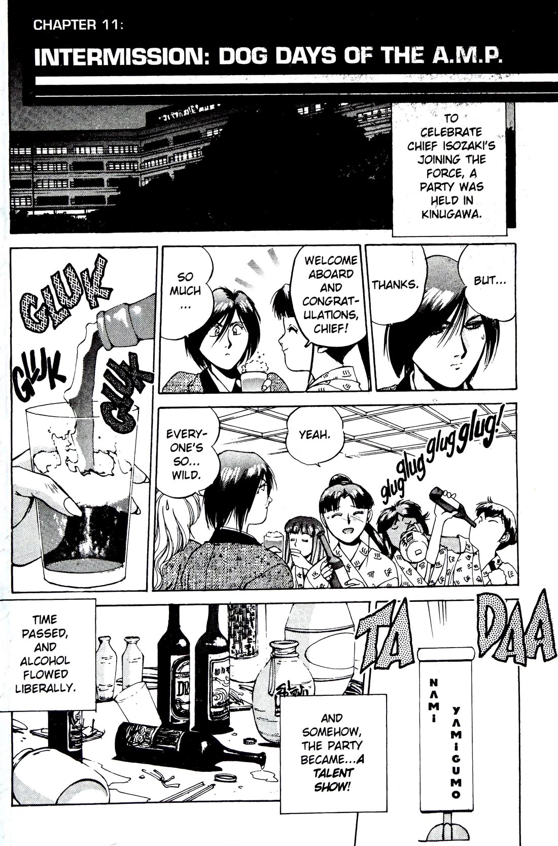 Silent Mobius Chapter 4.11 page 1 - Vol.4 Chapter 11: Intermission: Dog days of the A.M.P. (Black & white version)