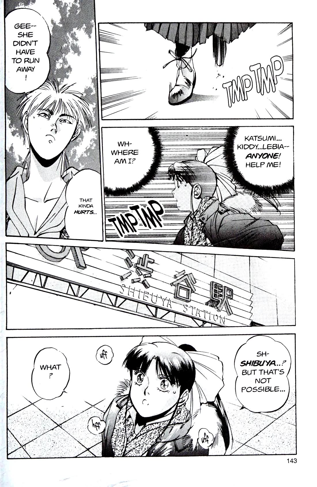 Silent Mobius Chapter 4.12 page 17 - Vol.4 Chapter 12: Labyrinth (Black & white version)
