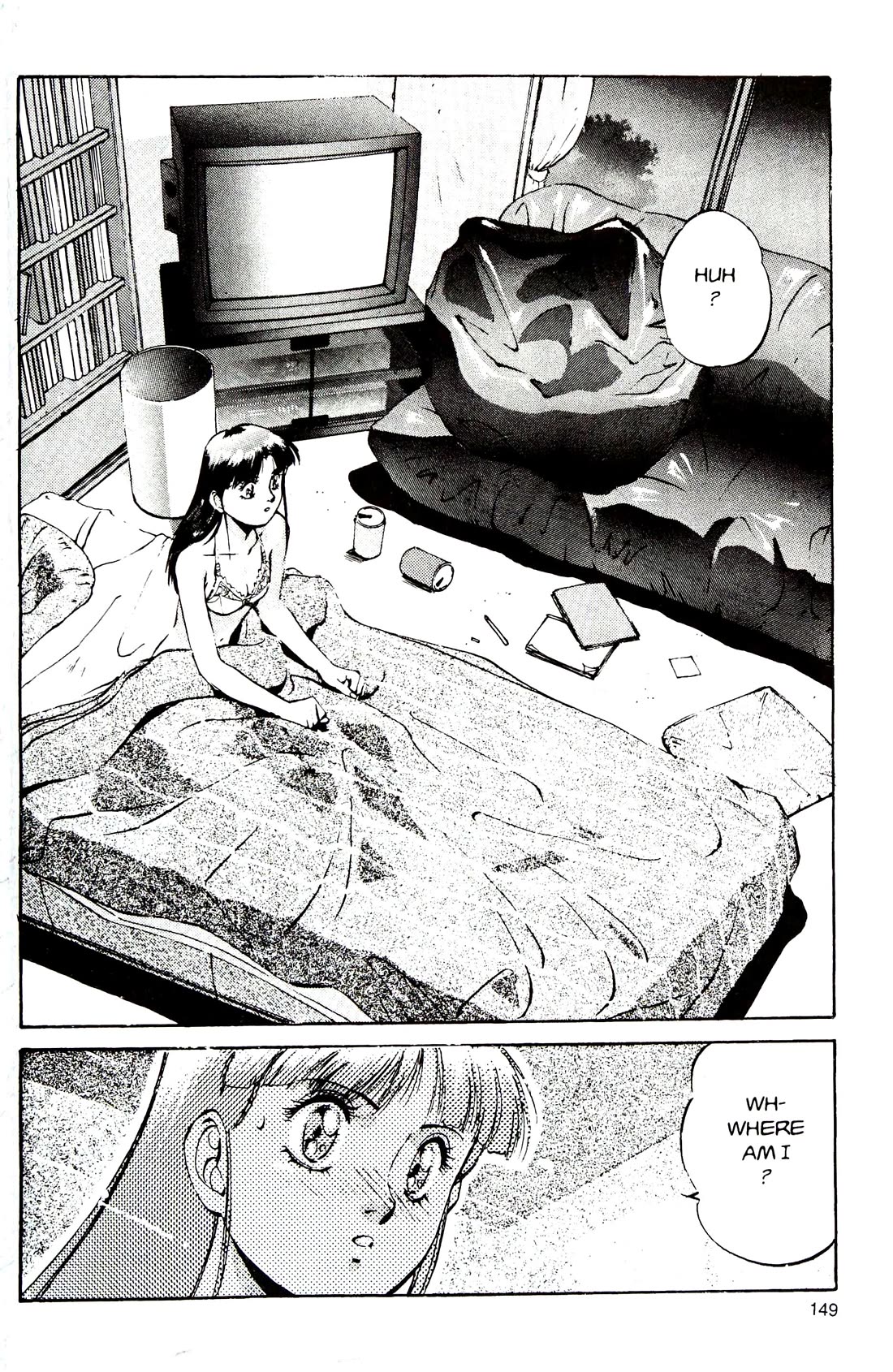Silent Mobius Chapter 4.12 page 23 - Vol.4 Chapter 12: Labyrinth (Black & white version)