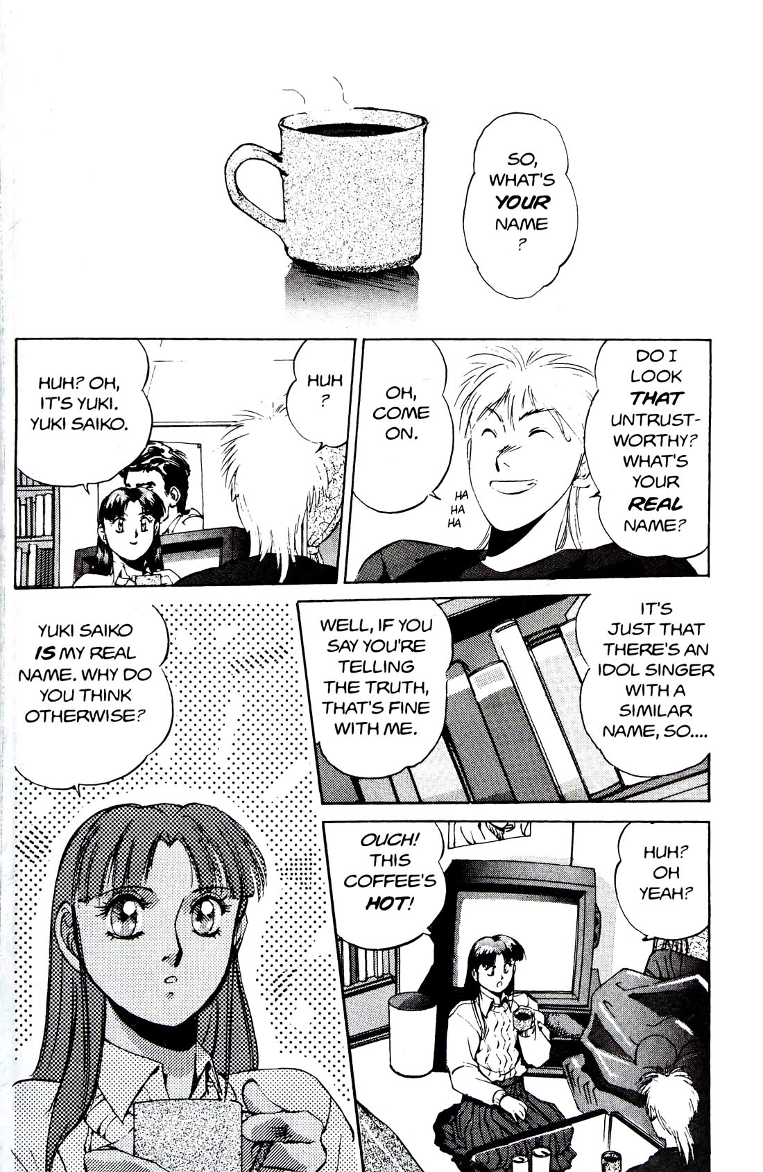 Silent Mobius Chapter 4.12 page 27 - Vol.4 Chapter 12: Labyrinth (Black & white version)