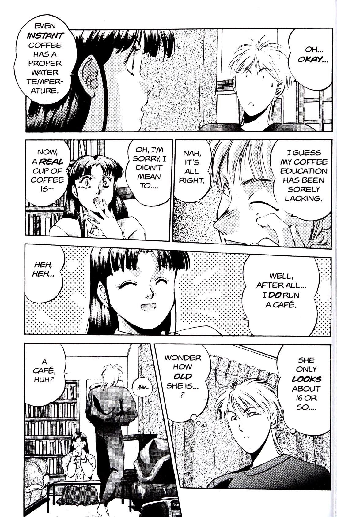 Silent Mobius Chapter 4.12 page 28 - Vol.4 Chapter 12: Labyrinth (Black & white version)