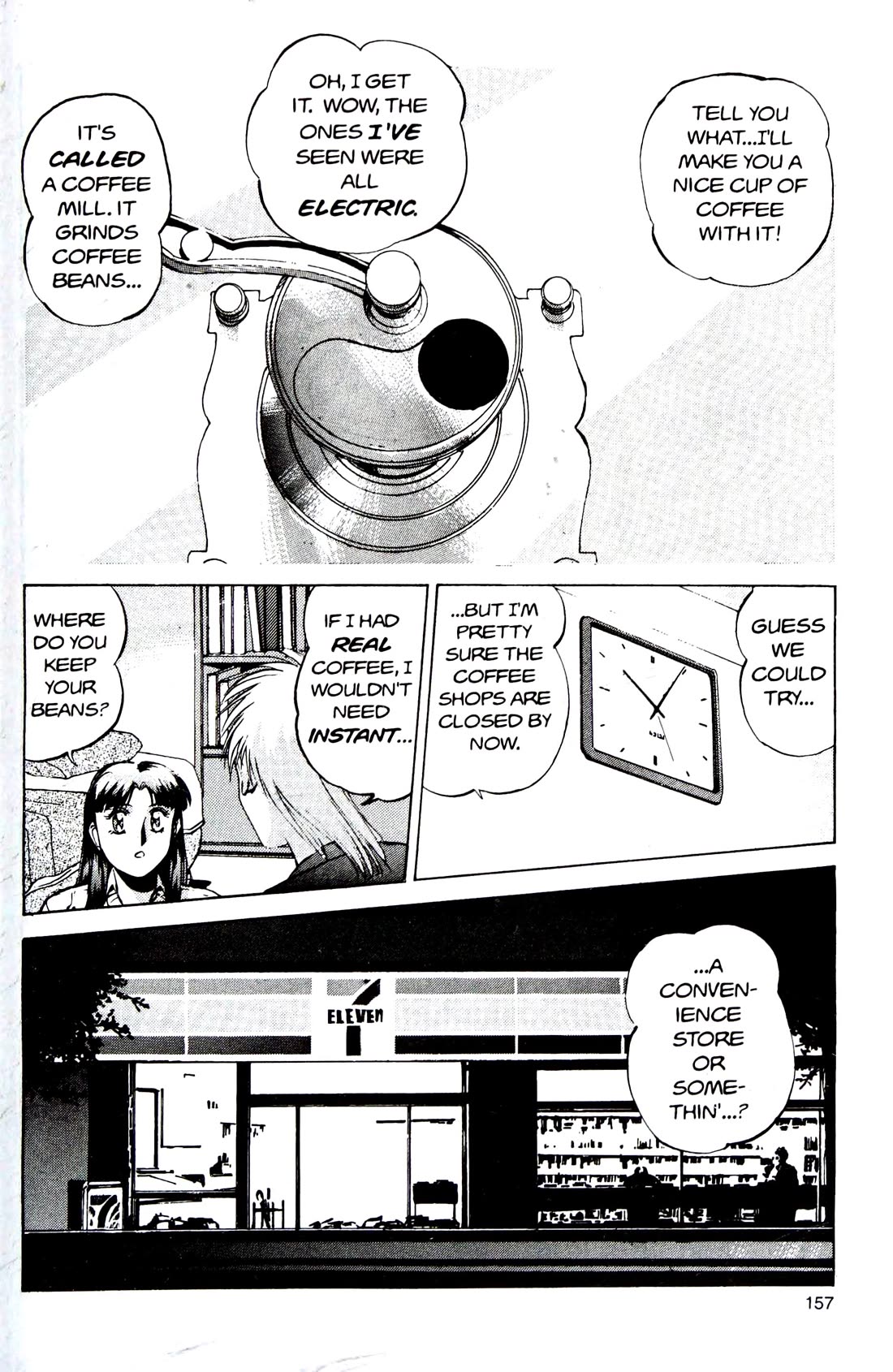 Silent Mobius Chapter 4.12 page 31 - Vol.4 Chapter 12: Labyrinth (Black & white version)