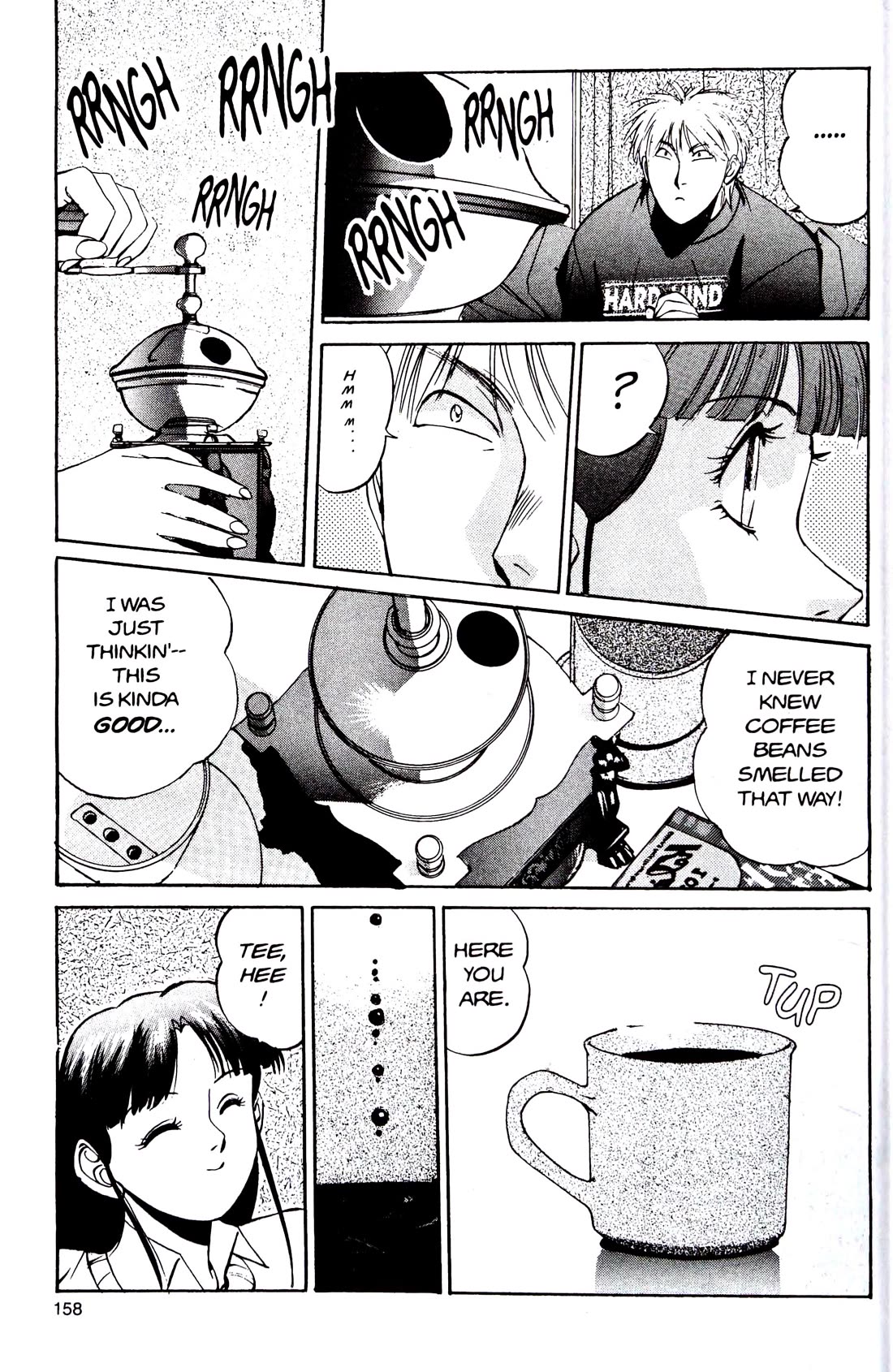Silent Mobius Chapter 4.12 page 32 - Vol.4 Chapter 12: Labyrinth (Black & white version)