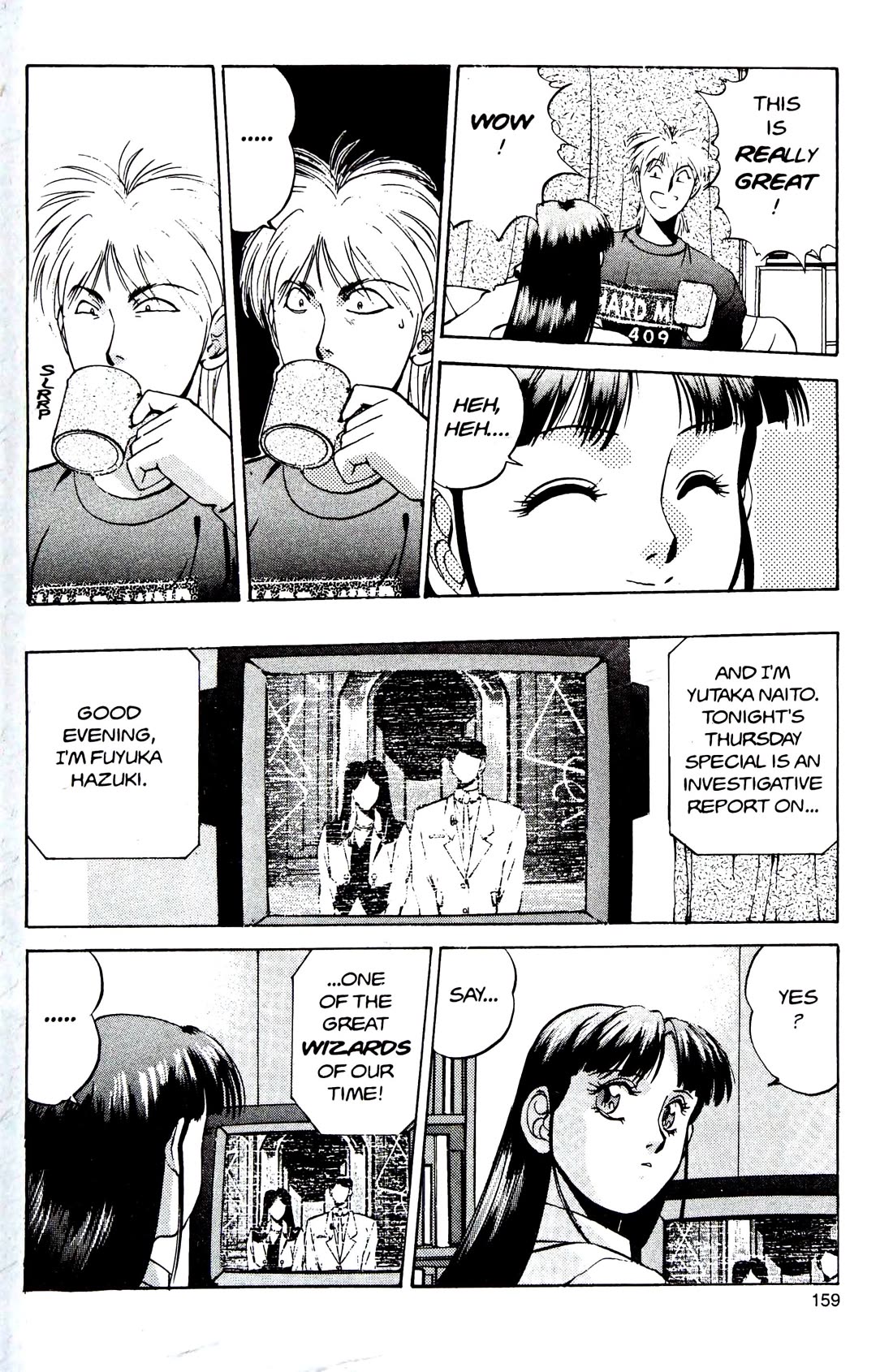 Silent Mobius Chapter 4.12 page 33 - Vol.4 Chapter 12: Labyrinth (Black & white version)