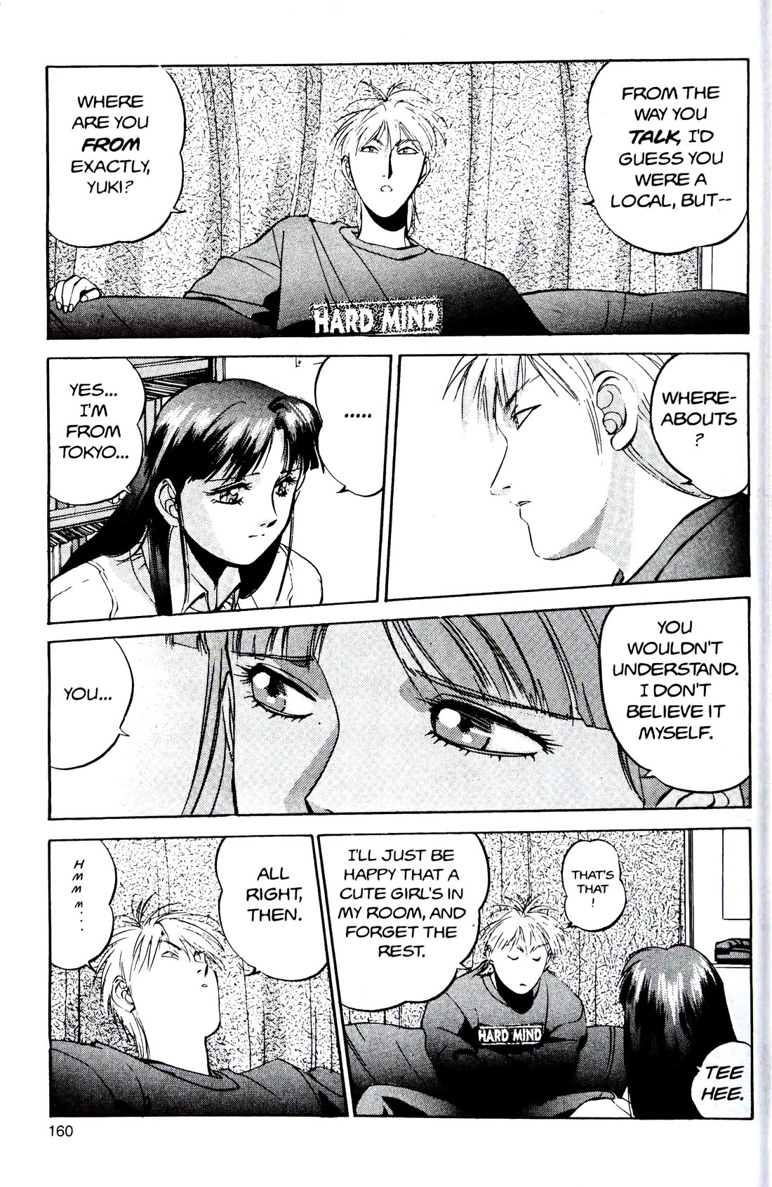 Silent Mobius Chapter 4.12 page 34 - Vol.4 Chapter 12: Labyrinth (Black & white version)