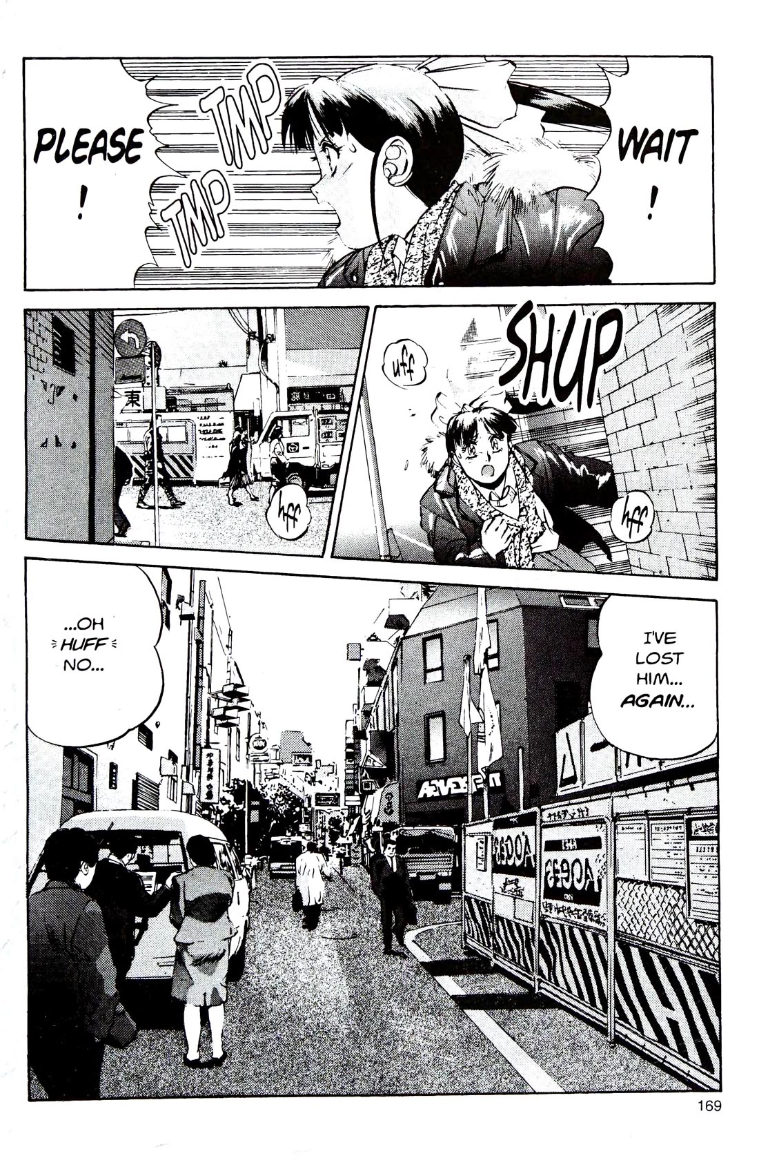 Silent Mobius Chapter 4.12 page 43 - Vol.4 Chapter 12: Labyrinth (Black & white version)