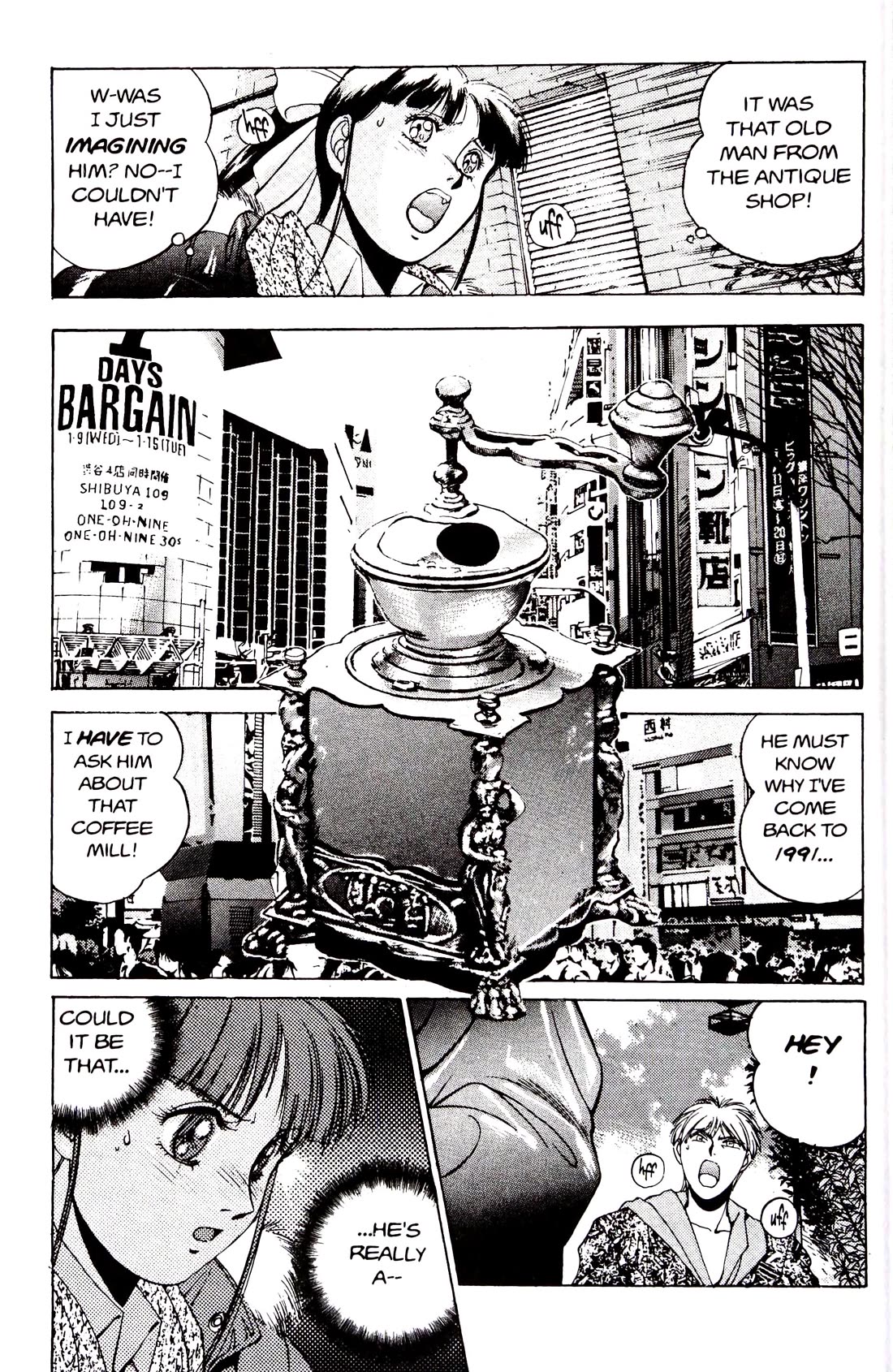 Silent Mobius Chapter 4.12 page 44 - Vol.4 Chapter 12: Labyrinth (Black & white version)