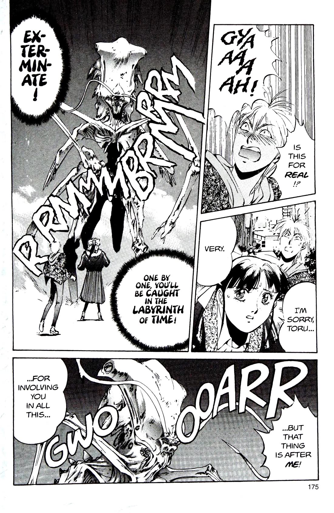 Silent Mobius Chapter 4.12 page 49 - Vol.4 Chapter 12: Labyrinth (Black & white version)