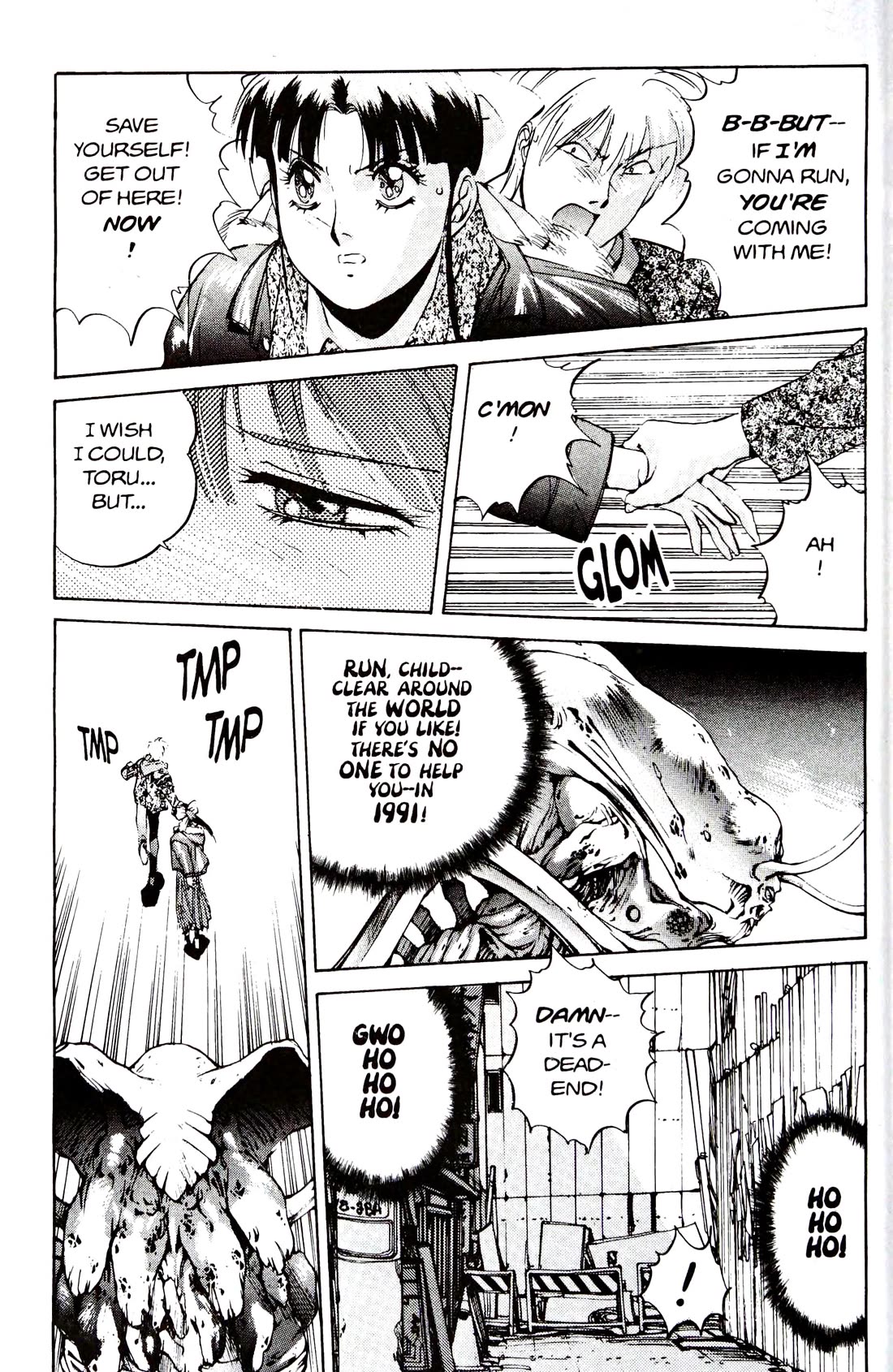 Silent Mobius Chapter 4.12 page 50 - Vol.4 Chapter 12: Labyrinth (Black & white version)