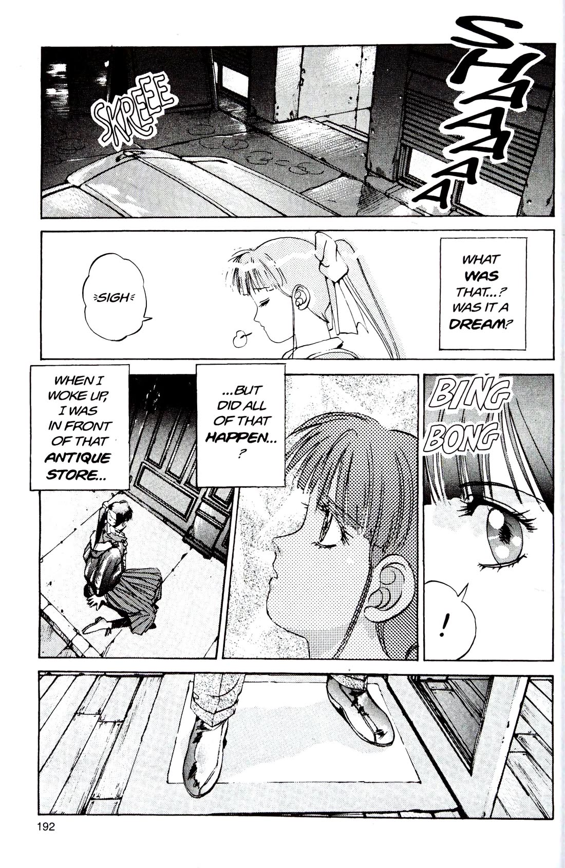 Silent Mobius Chapter 4.12 page 66 - Vol.4 Chapter 12: Labyrinth (Black & white version)