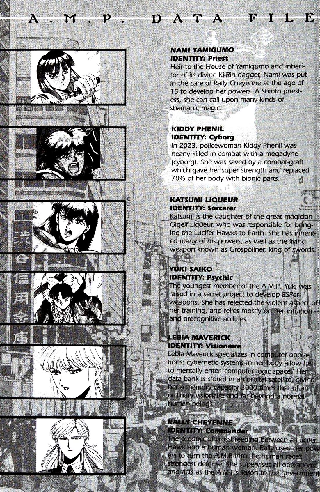 Silent Mobius Chapter 4.12 page 70 - Vol.4 Chapter 12: Labyrinth (Black & white version)