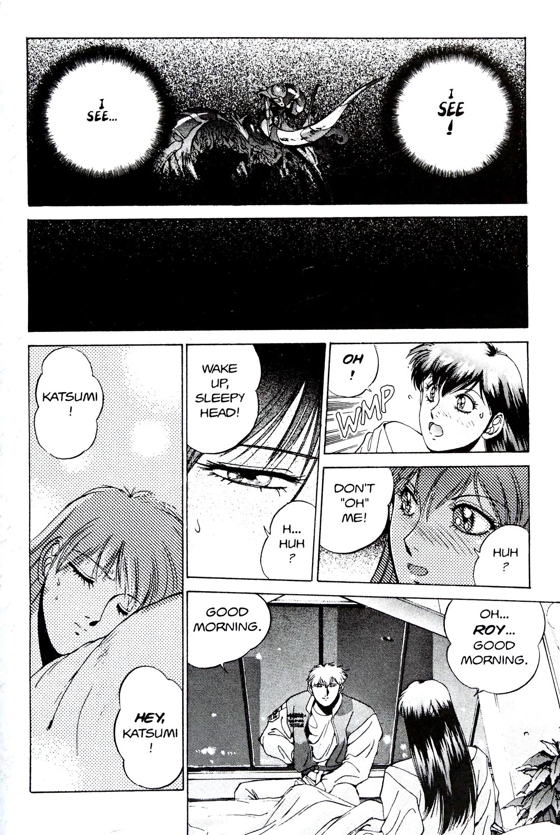 Silent Mobius Vol.4 Chapter 9 page 10 - Vol.4 Chapter 9: Premonition (Black & white version)