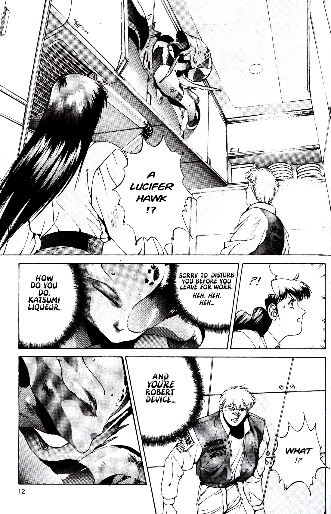 Silent Mobius Vol.4 Chapter 9 page 13 - Vol.4 Chapter 9: Premonition (Black & white version)