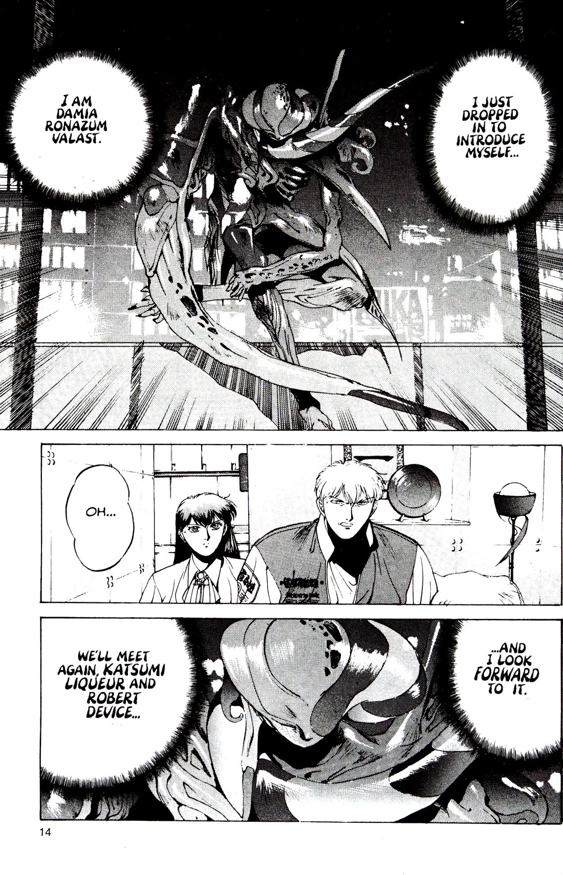 Silent Mobius Vol.4 Chapter 9 page 15 - Vol.4 Chapter 9: Premonition (Black & white version)