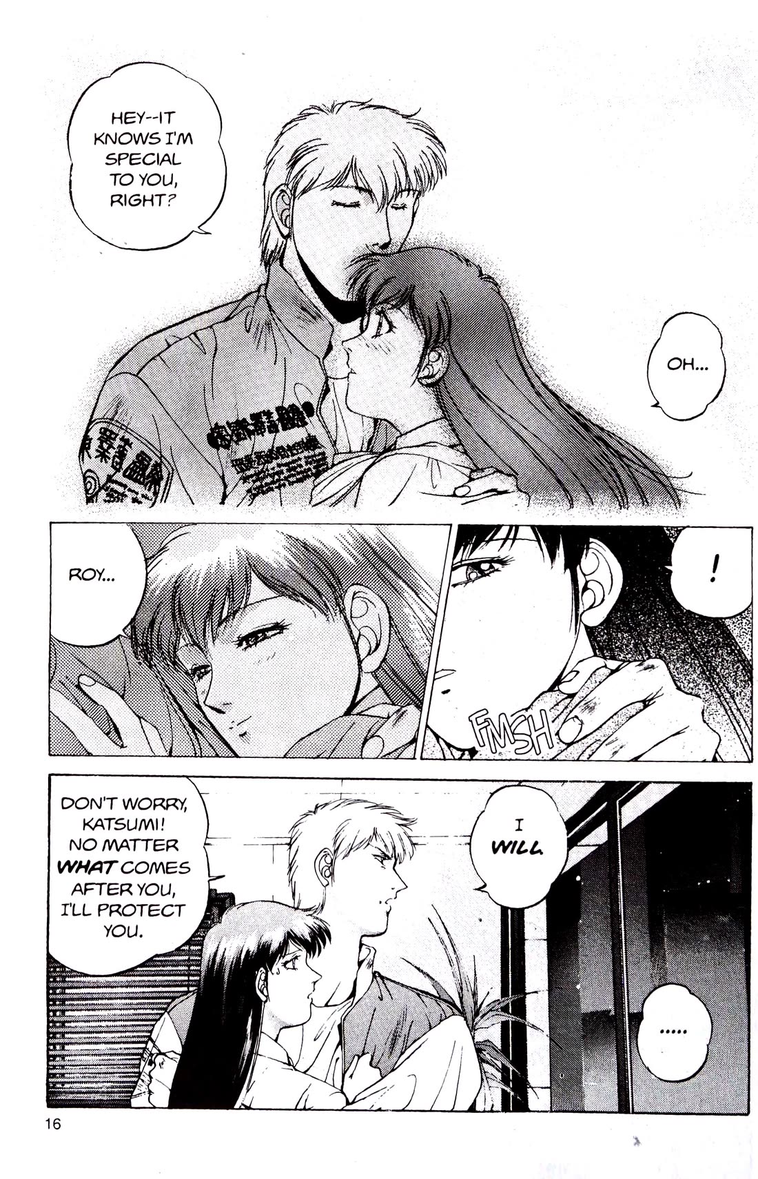 Silent Mobius Vol.4 Chapter 9 page 17 - Vol.4 Chapter 9: Premonition (Black & white version)