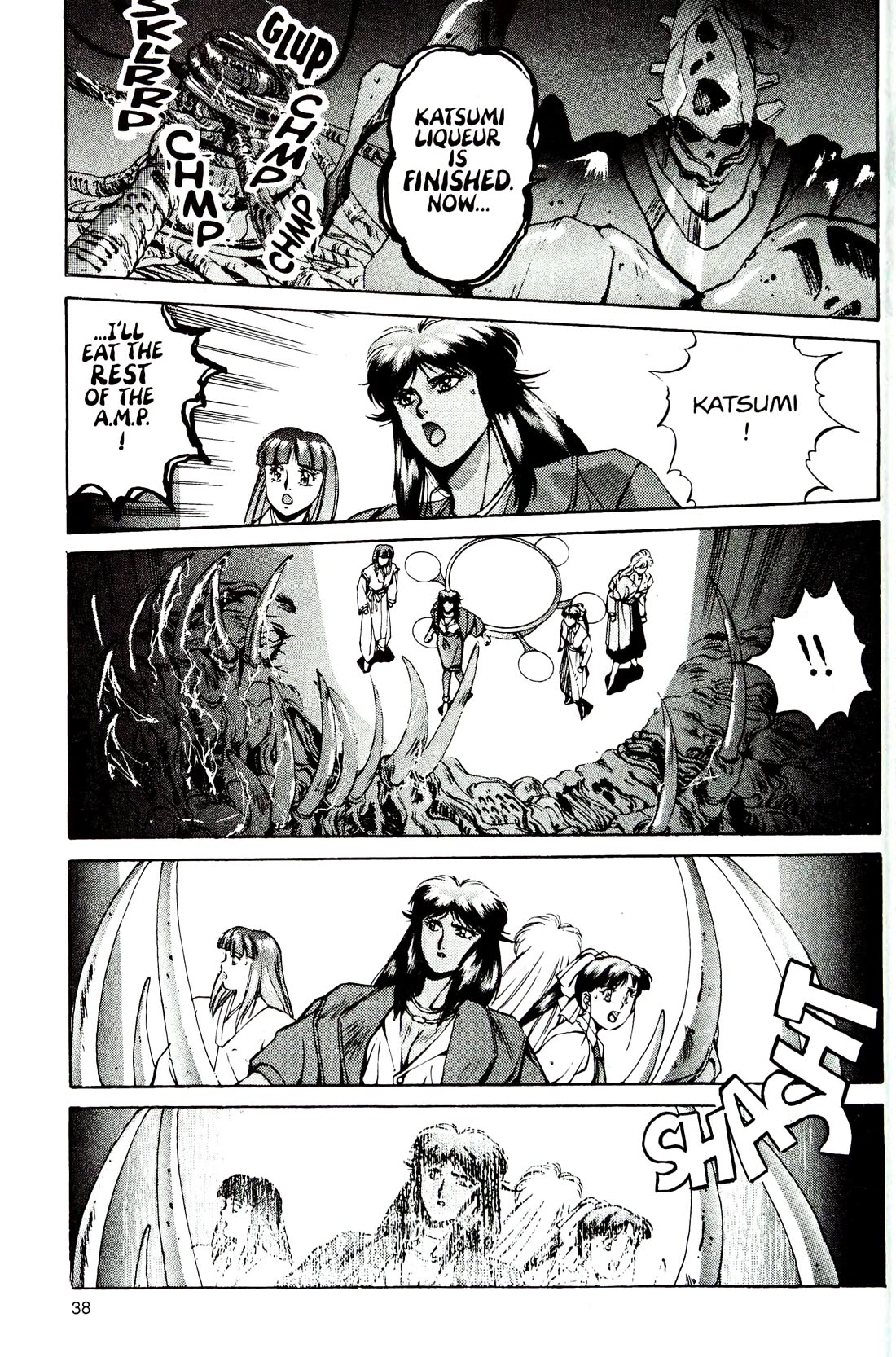 Silent Mobius Vol.4 Chapter 9 page 38 - Vol.4 Chapter 9: Premonition (Black & white version)