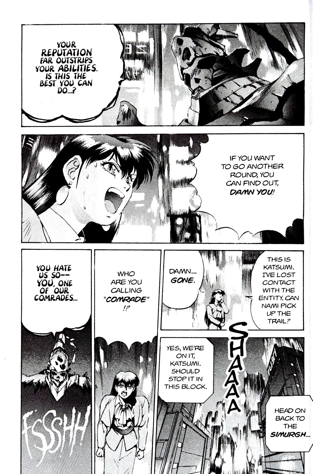 Silent Mobius Vol.4 Chapter 9 page 46 - Vol.4 Chapter 9: Premonition (Black & white version)