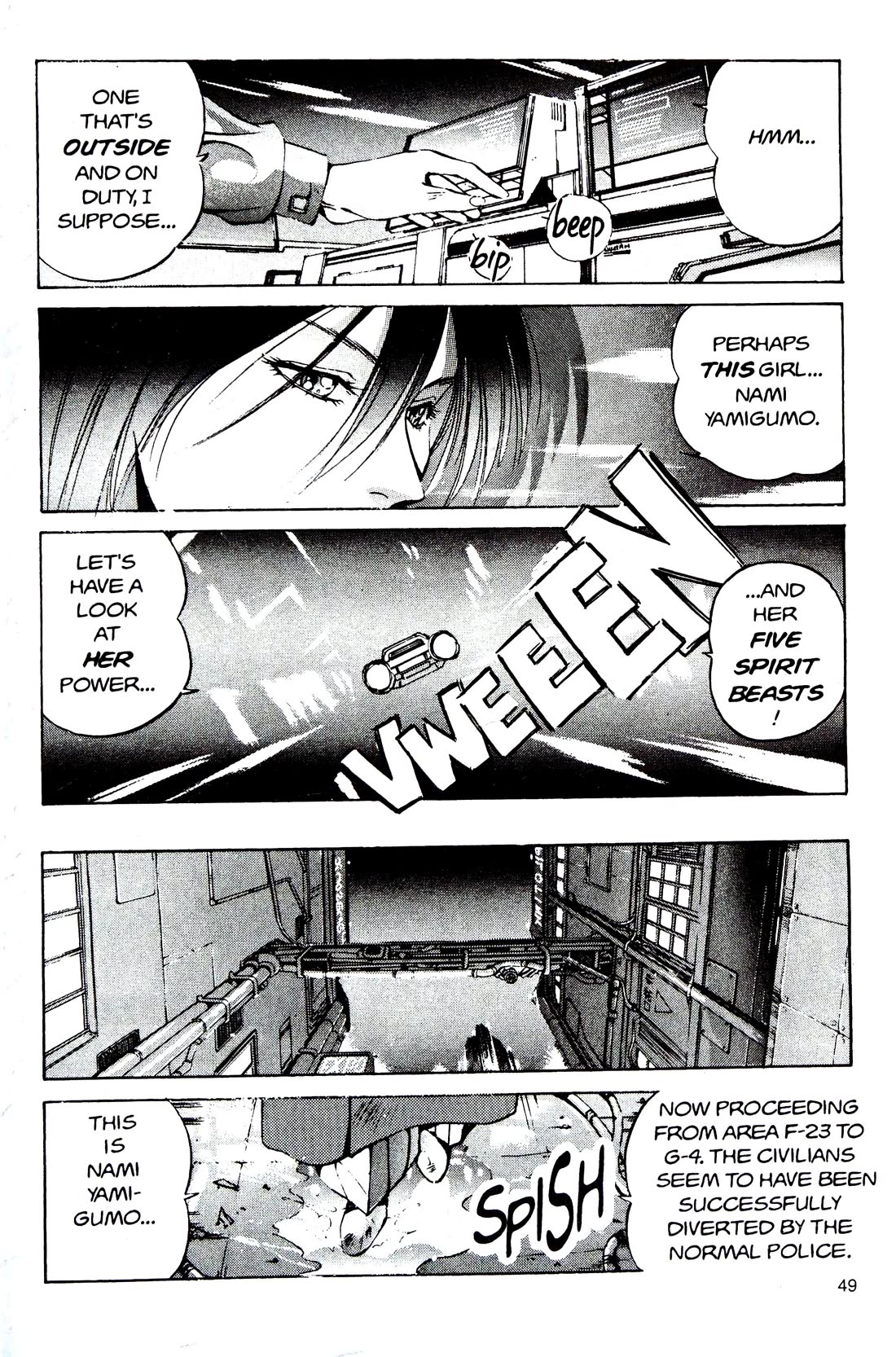 Silent Mobius Vol.4 Chapter 9 page 49 - Vol.4 Chapter 9: Premonition (Black & white version)