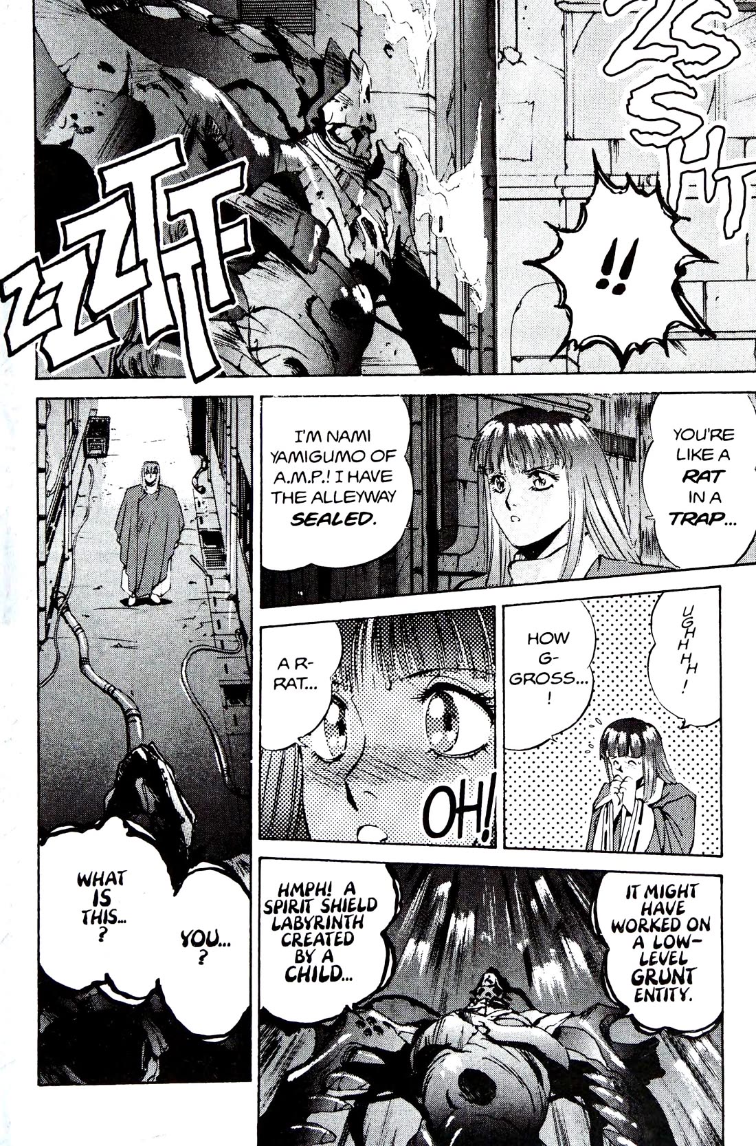 Silent Mobius Vol.4 Chapter 9 page 51 - Vol.4 Chapter 9: Premonition (Black & white version)