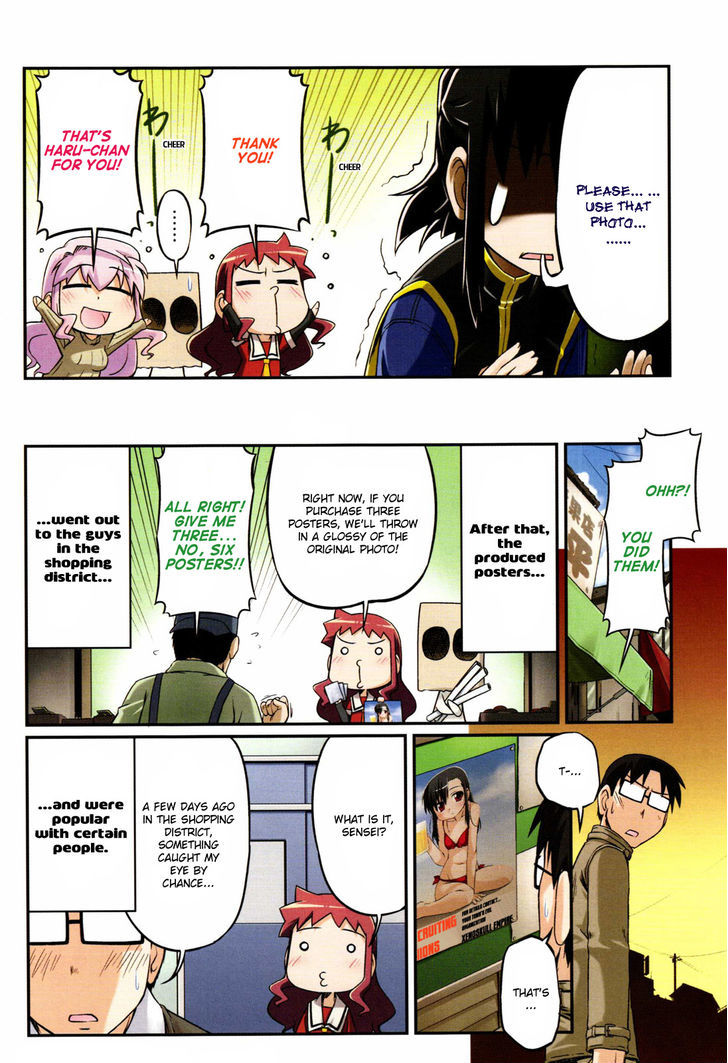 Silva Chapter 25 page 9 - Chapter 25