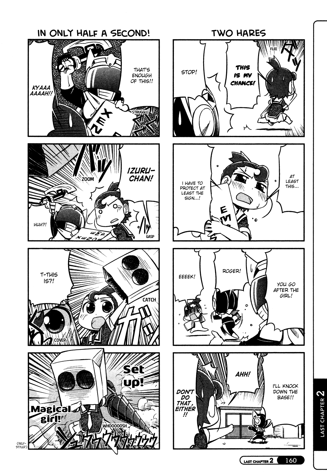 Silva Chapter 51.2 page 4 - Chapter 51 v2 : [End]
