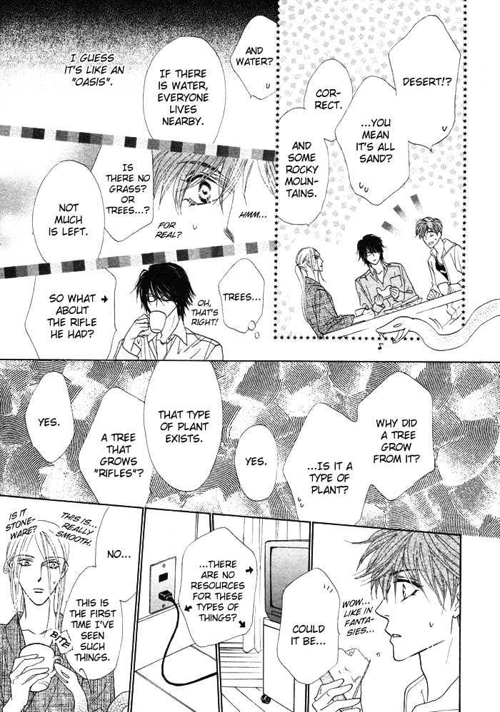Silver Diamond Chapter 0.1 page 13 - Chapter 0.1