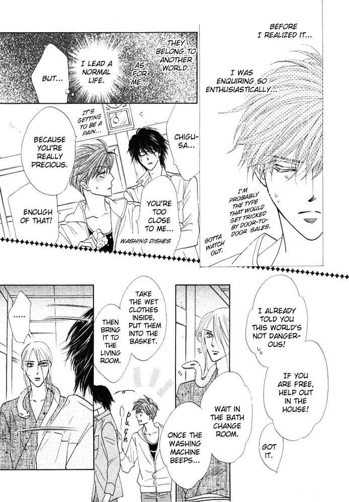Silver Diamond Chapter 0.1 page 15 - Chapter 0.1