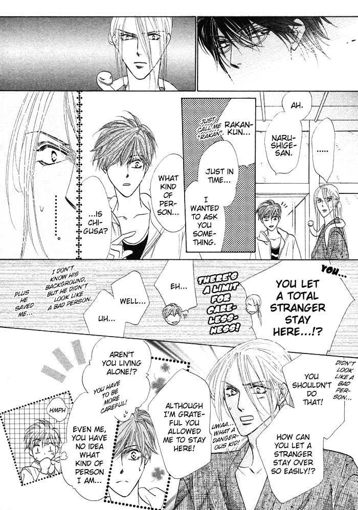 Silver Diamond Chapter 0.1 page 16 - Chapter 0.1