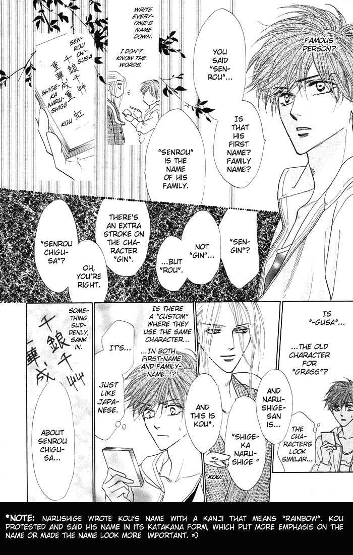 Silver Diamond Chapter 0.1 page 18 - Chapter 0.1