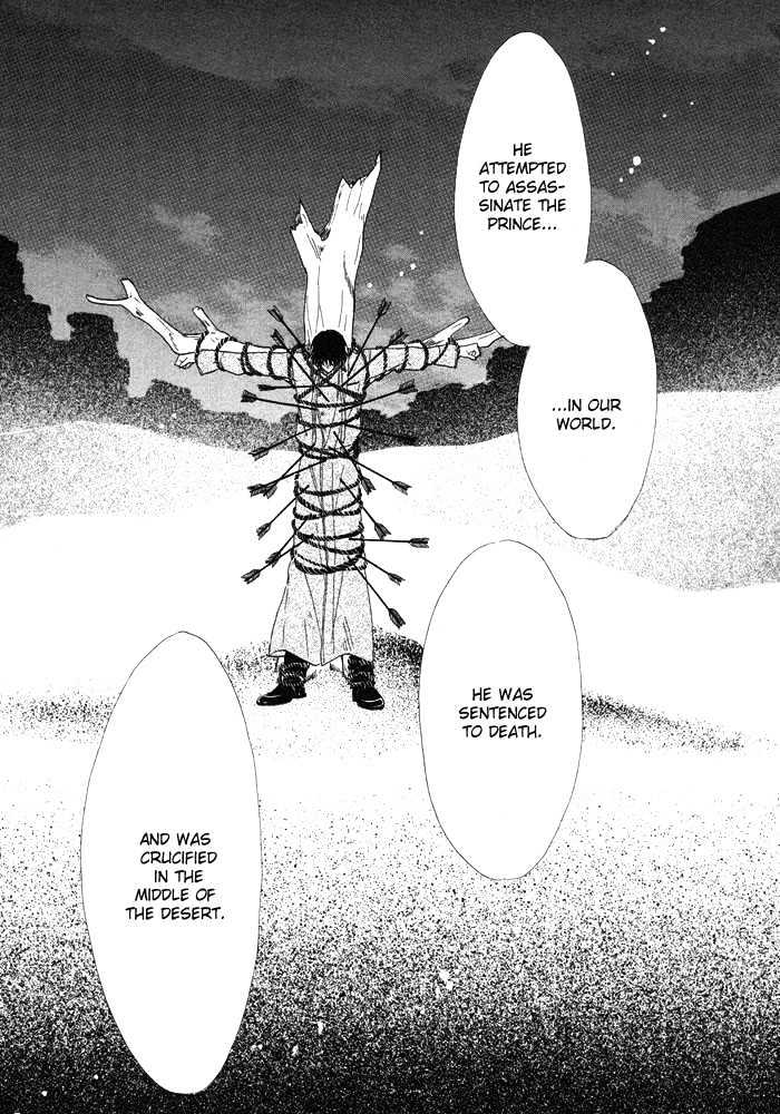 Silver Diamond Chapter 0.1 page 19 - Chapter 0.1