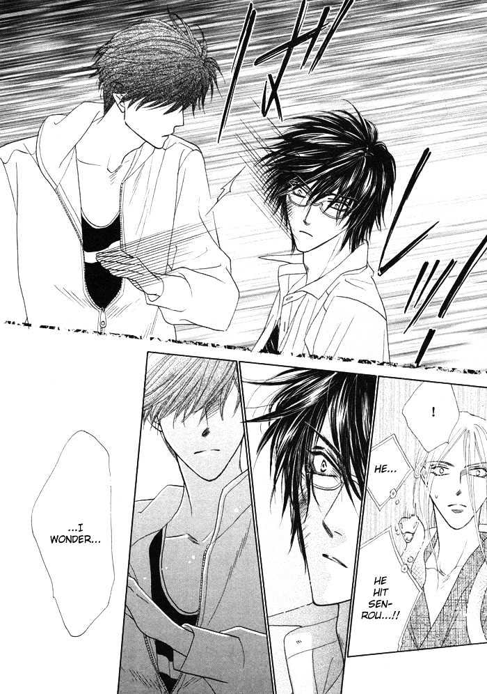 Silver Diamond Chapter 0.1 page 38 - Chapter 0.1