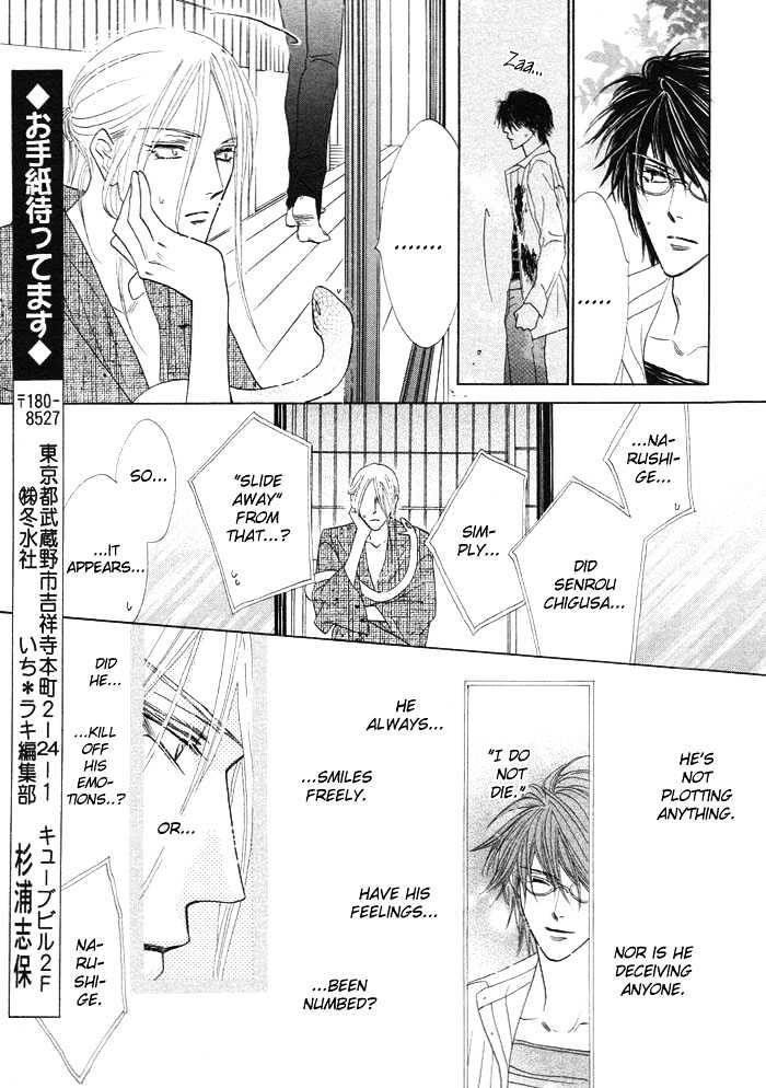 Silver Diamond Chapter 0.1 page 43 - Chapter 0.1