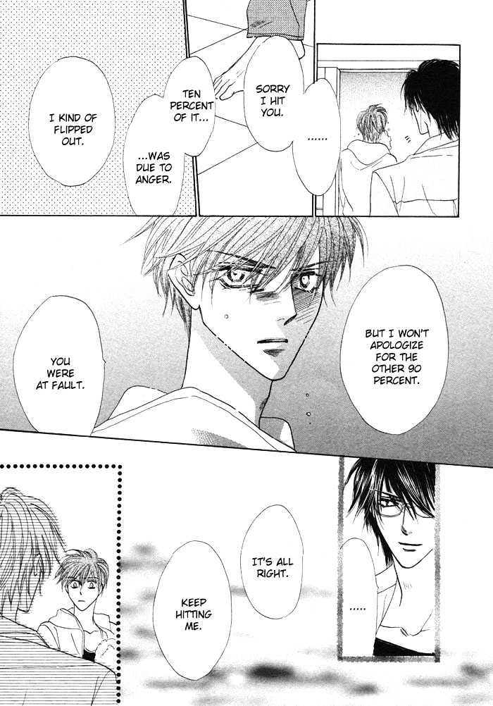 Silver Diamond Chapter 0.1 page 45 - Chapter 0.1