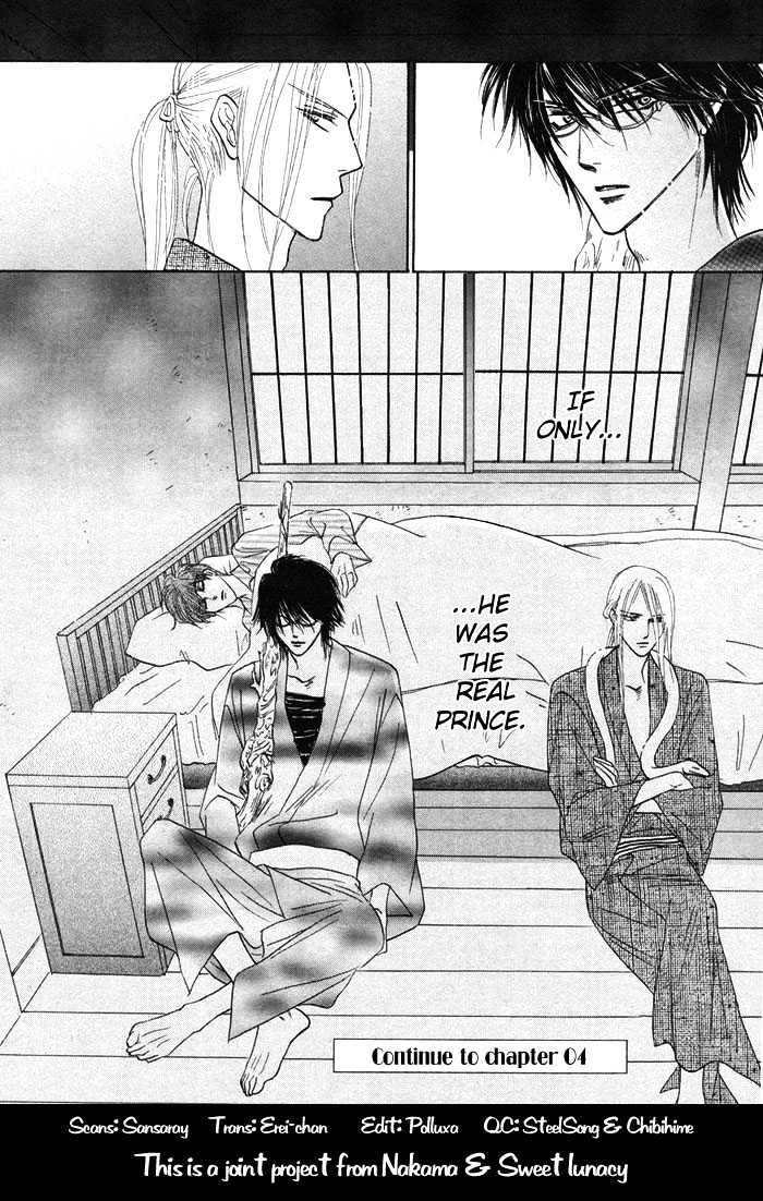 Silver Diamond Chapter 0.1 page 50 - Chapter 0.1