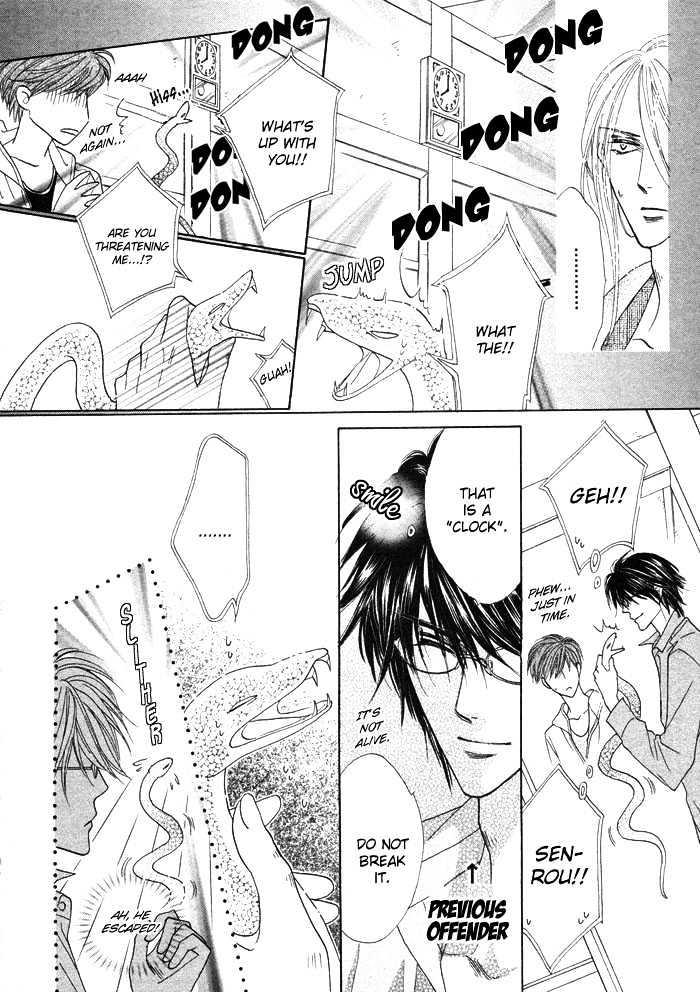 Silver Diamond Chapter 0.1 page 8 - Chapter 0.1